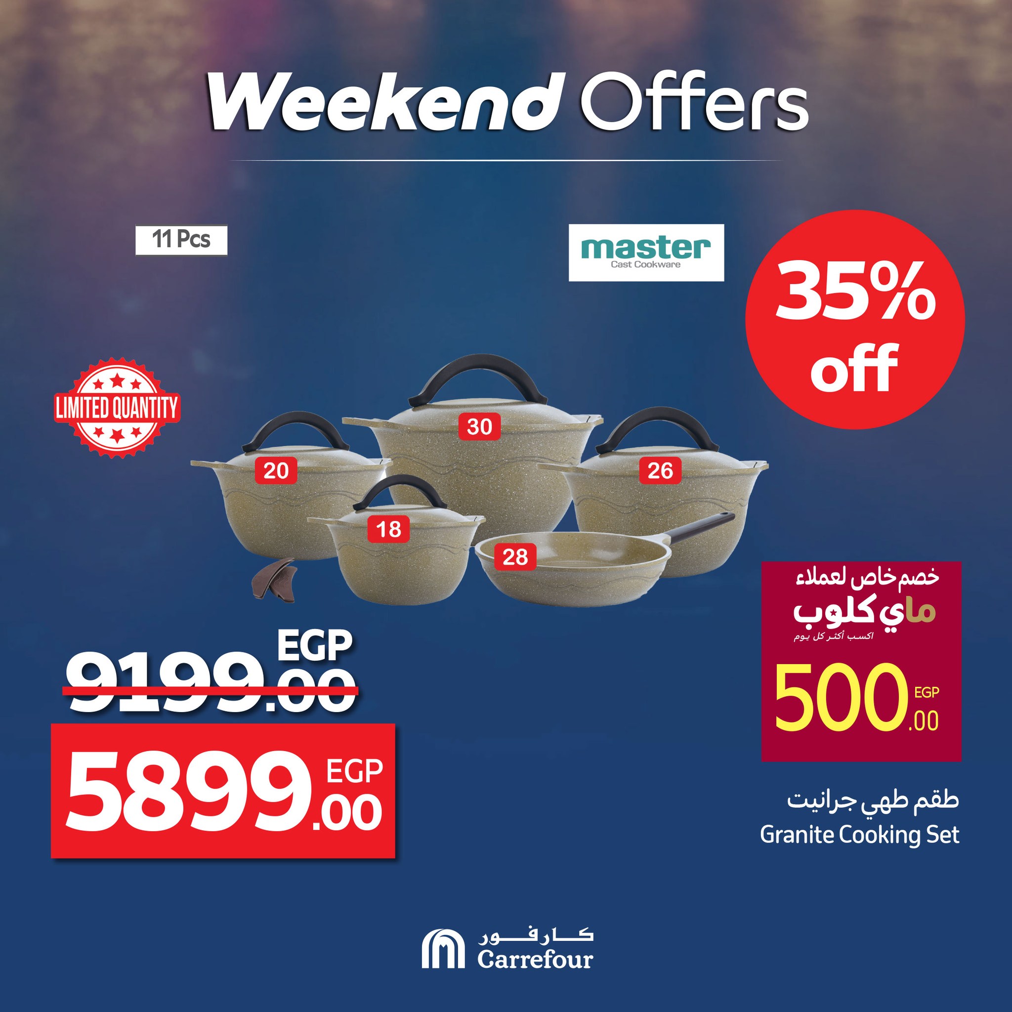 carrefour offers from 22may to 21may 2025 عروض كارفور من 22 مايو حتى 21 مايو 2025 صفحة رقم 41